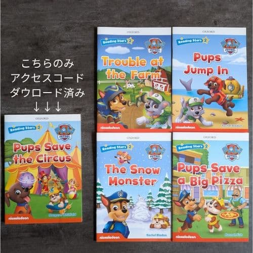 Paw Patrol Reading Stars 絵本セット　20冊