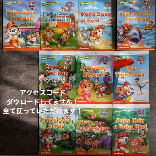 Paw Patrol Reading Stars 絵本セット　20冊