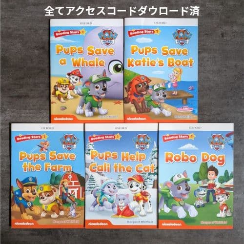 Paw Patrol Reading Stars 絵本セット　20冊