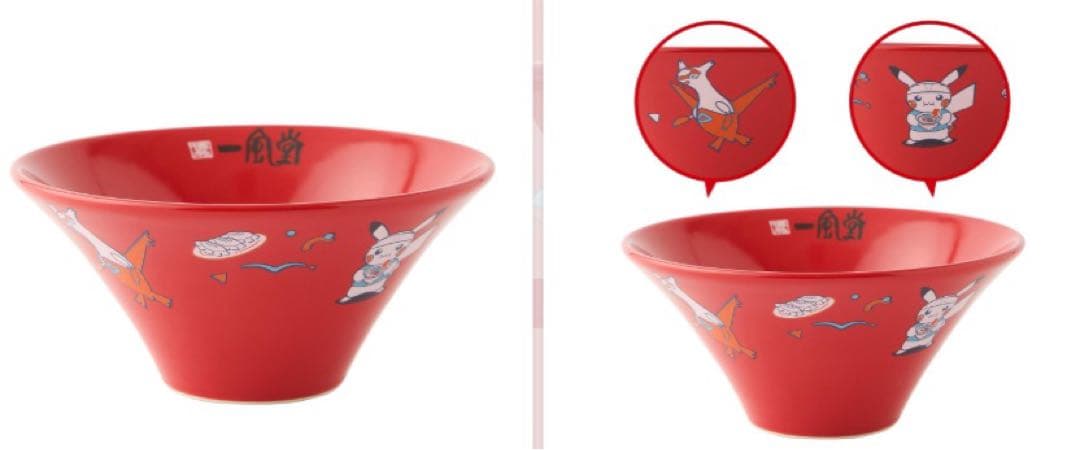 一風堂 有田焼どんぶり 赤丸 白丸 ポケモンセンターフクオカR皿・お椀