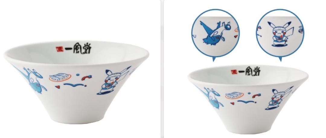 一風堂 有田焼どんぶり 赤丸 白丸 ポケモンセンターフクオカR皿・お椀