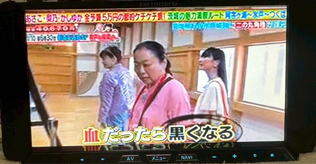 ジャンクAVIC-ZH99CS S/NO:LEMH003453JP