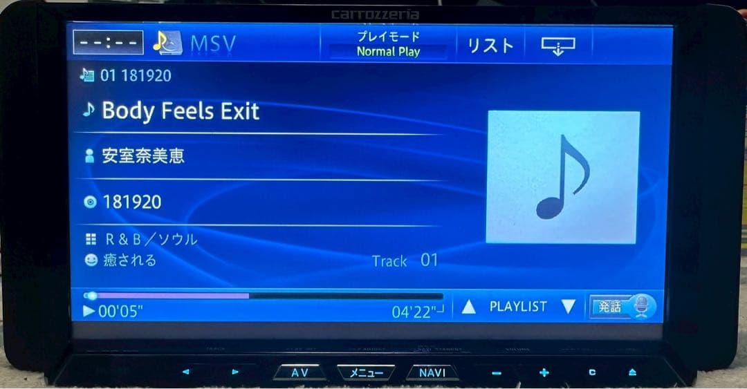 ジャンクAVIC-ZH99CS S/NO:LEMH003453JP