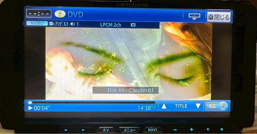 ジャンクAVIC-ZH99CS S/NO:LEMH003453JP