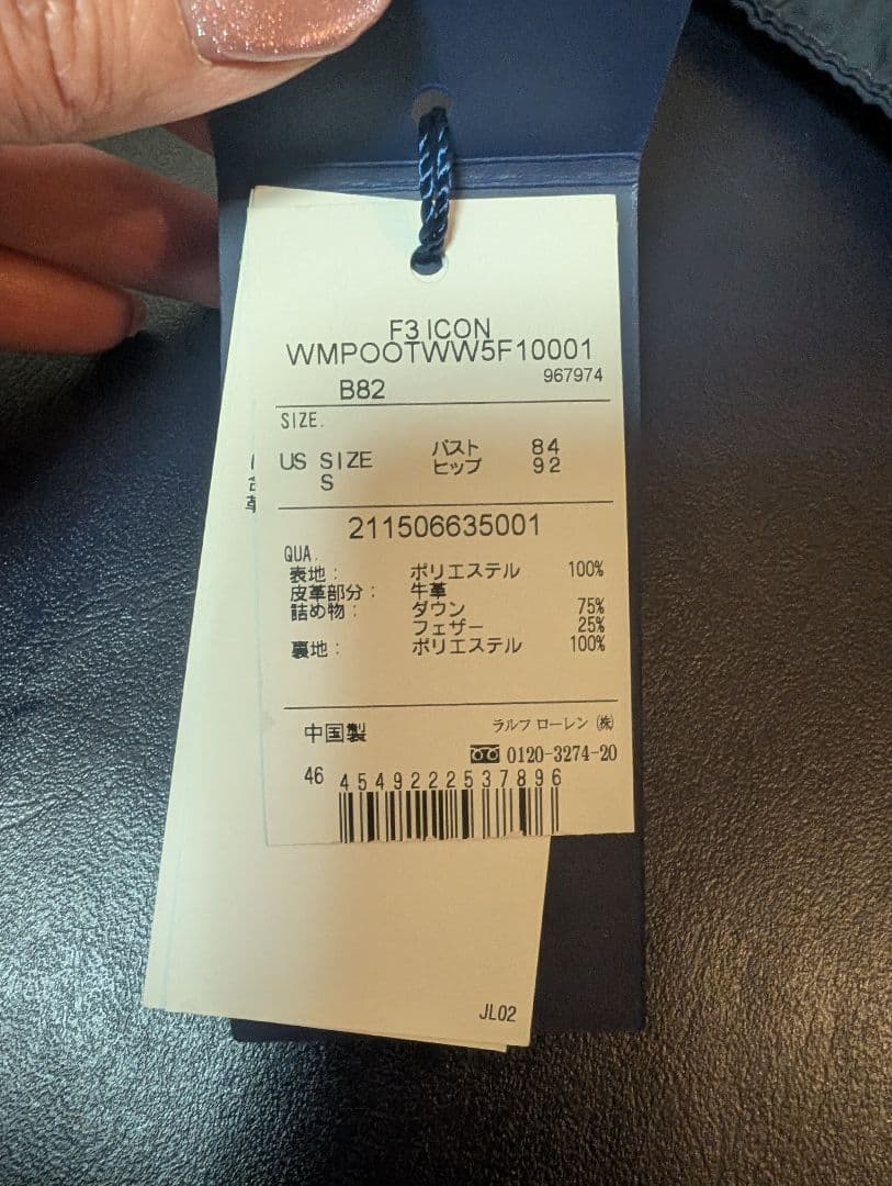 ポロ　ラルフローレン　Ralph Lauren フード付き　ダウンベスト