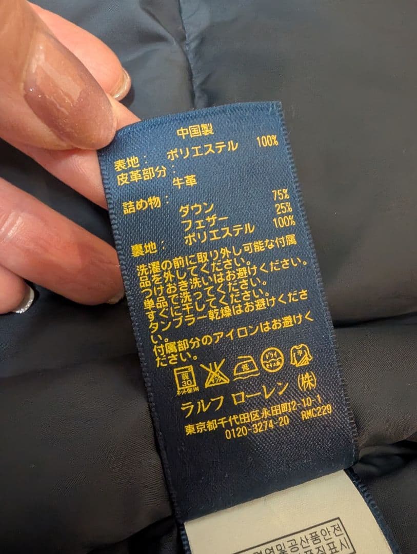 ポロ　ラルフローレン　Ralph Lauren フード付き　ダウンベスト