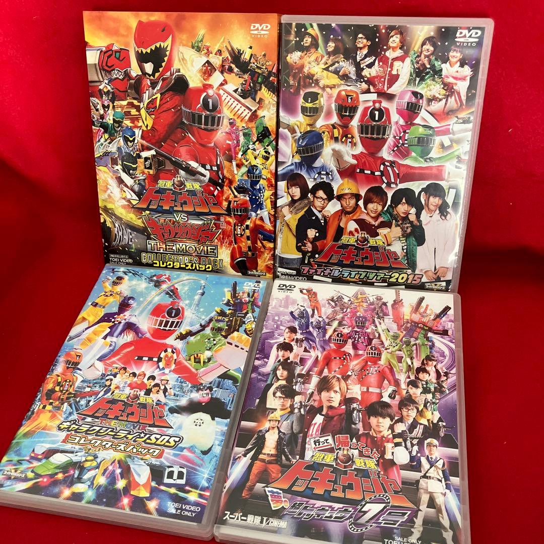 烈車戦隊トッキュウジャー 4本セット