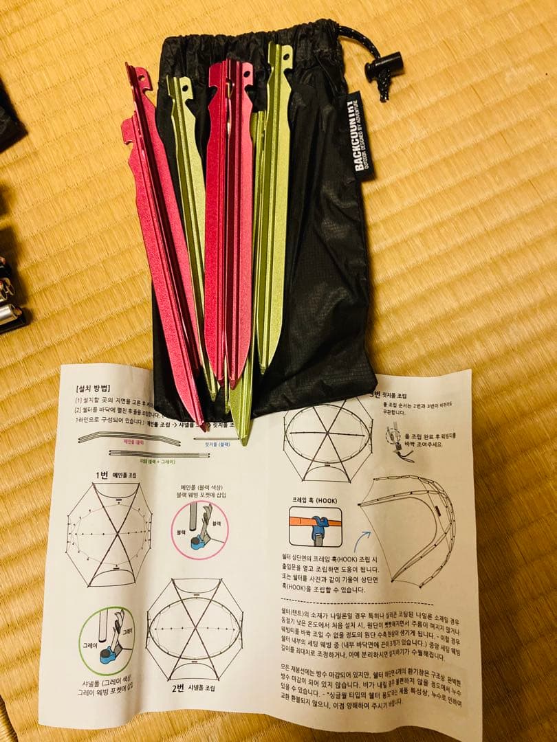 BACKCOUNTRY オリソン