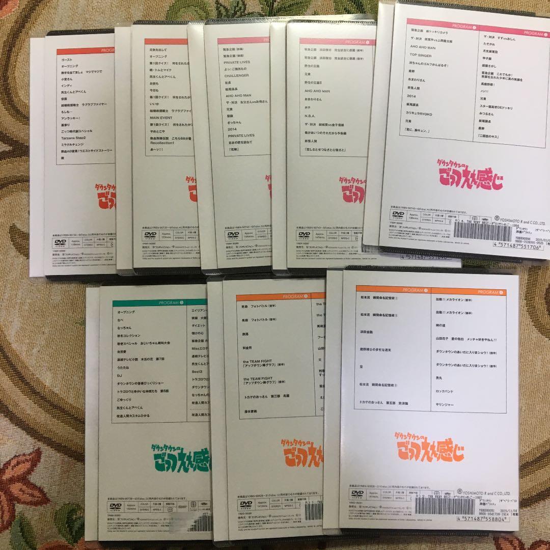 【レンタル落ち品】ダウンタウンのごっつええ感じ◆8巻