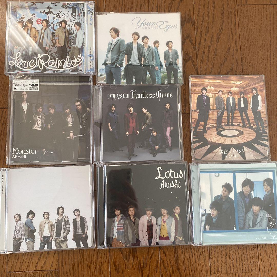 嵐　アルバム　シングル　28枚　まとめ売り　初回限定版