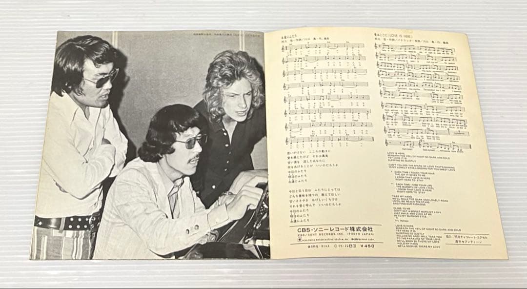 ビョルン・アンドレセン – 永遠にふたり/ 愛はここに