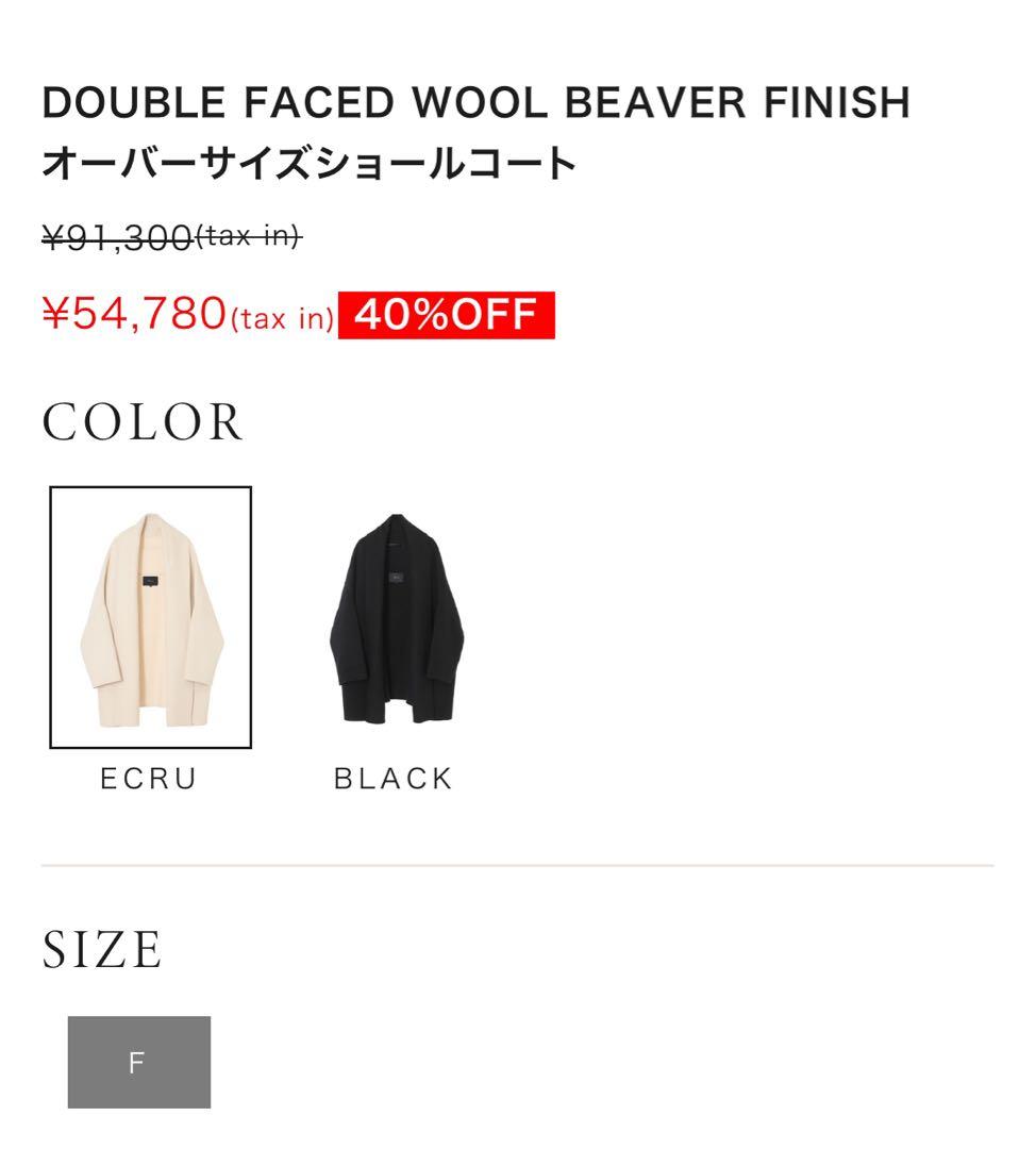 RAWTUS/BAYBROOK オーバーサイズショールコート