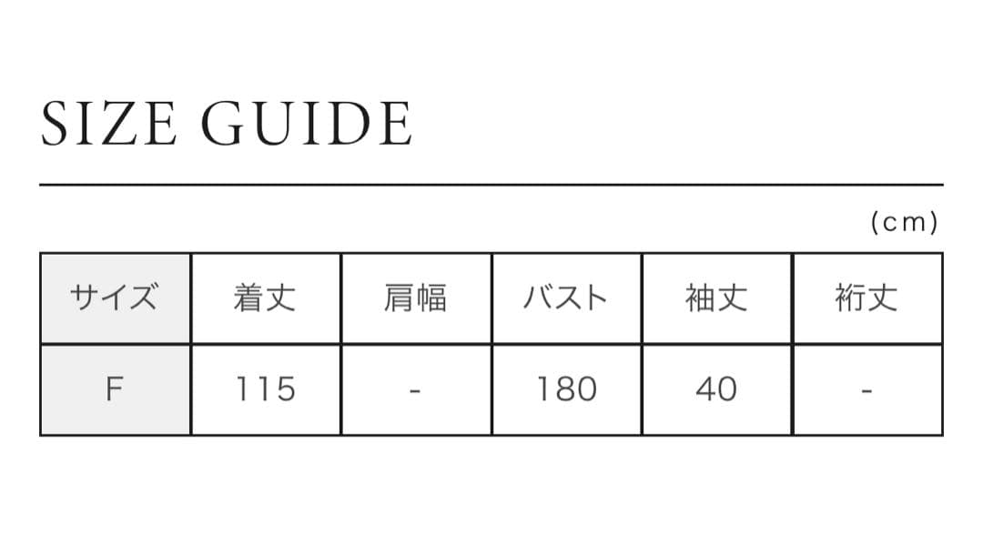 RAWTUS/BAYBROOK オーバーサイズショールコート