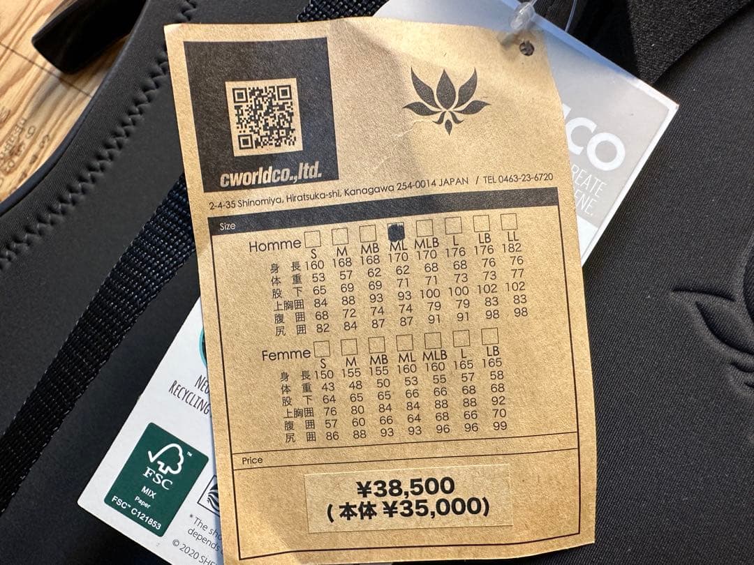 axxeclassic USモデル ロングジョン MLサイズ新品