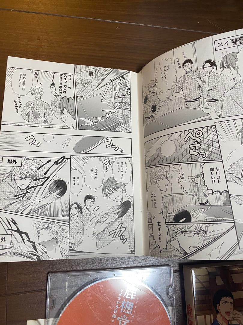 アニメ　鹿楓堂 よついろ日和　Blu-ray BOX