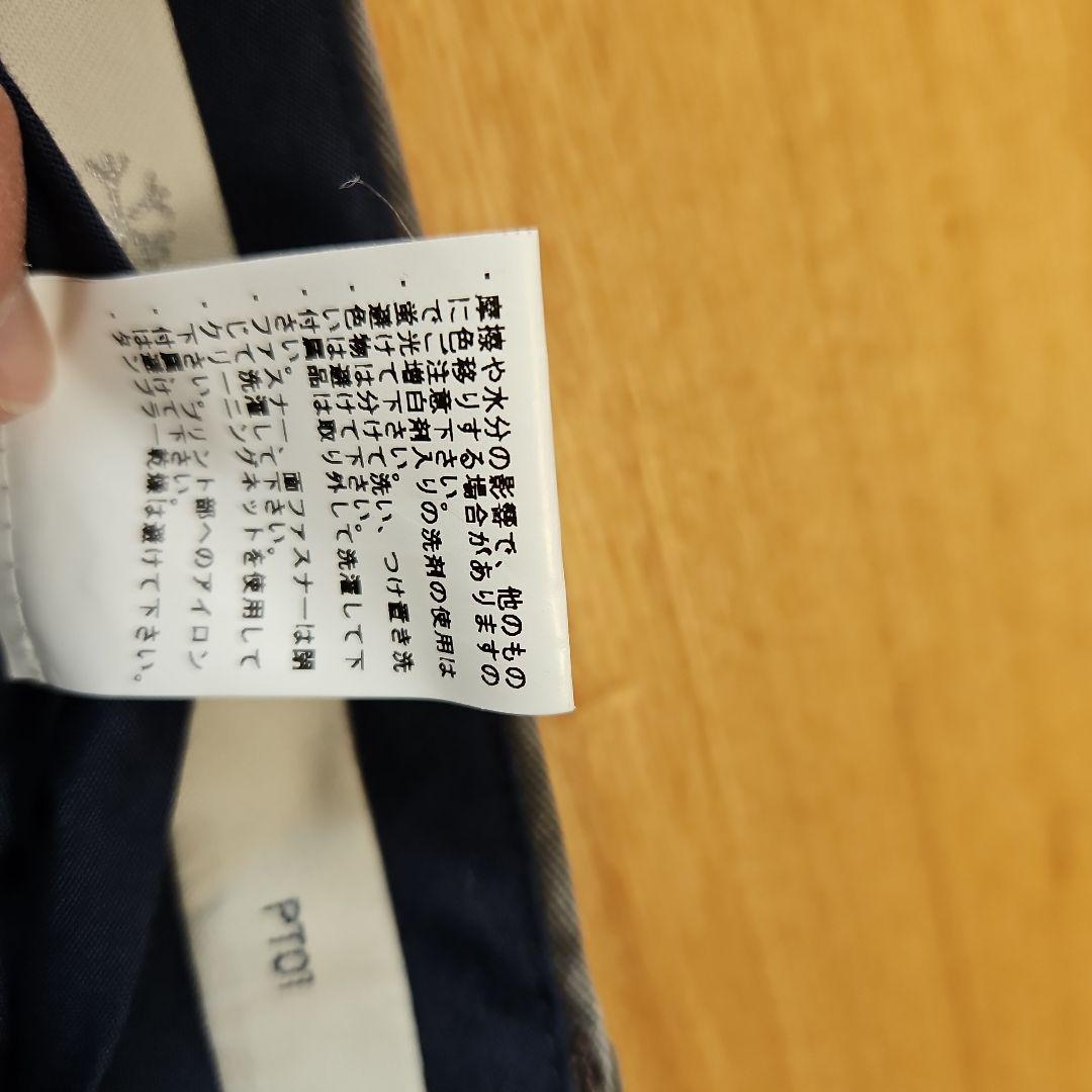【新品未使用】PT01 AWスリムコットンパンツ 焦げ茶色 S46定価約5万円