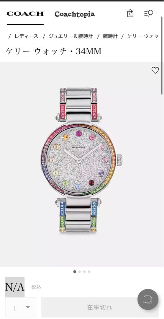 ち*ん様 【美品/稼動品】COACH ケリー ウォッチ 34MM レインボー 時