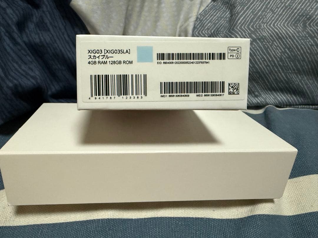 Redmi 12 5G ライトブルー 本体