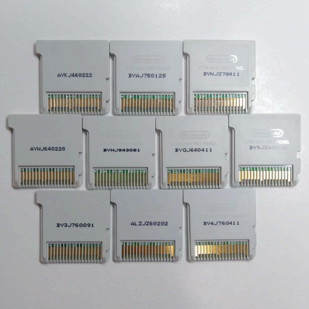 3DS ソフト　妖怪ウォッチ　シリーズ　まとめ売り　任天堂