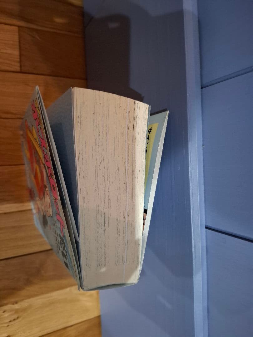 ジャンジャジャン ボスボロットだい　永井豪