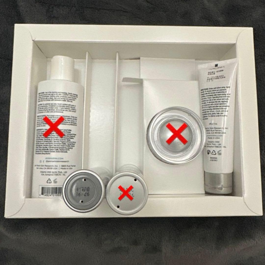 新品未使用品　ジャンマリーニ　ブライトニングケアシステムアドバンス　セット