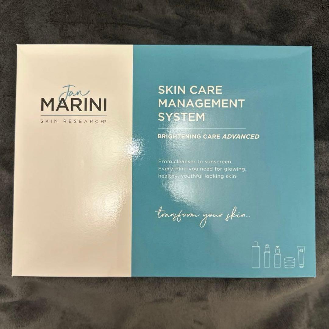 新品未使用品　ジャンマリーニ　ブライトニングケアシステムアドバンス　セット