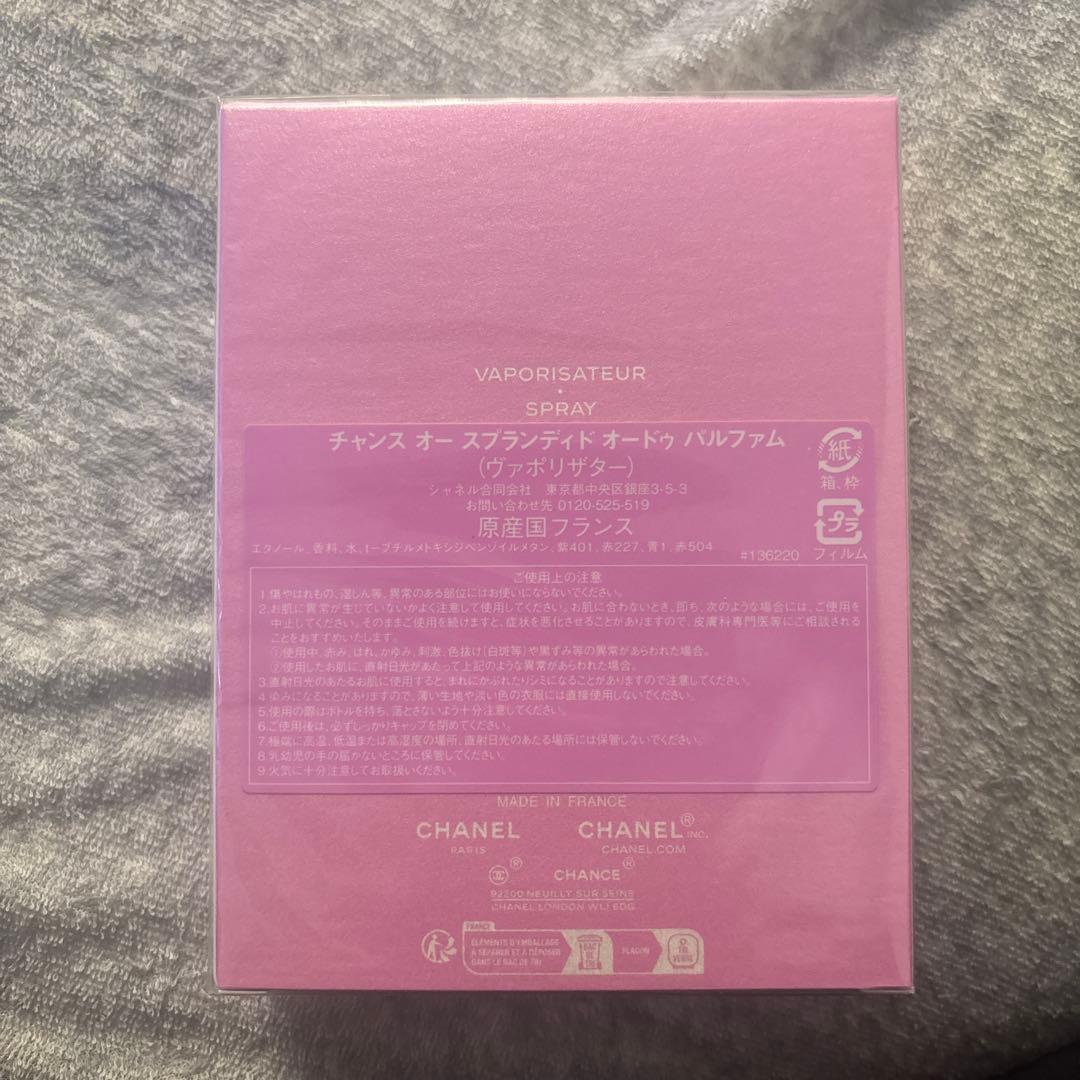 CHANEL CHANCE オースプランディド　オードゥパルファム