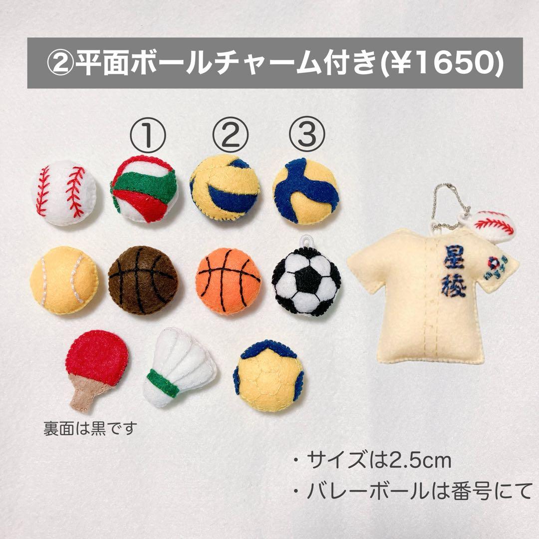 専用　ユニフォーム