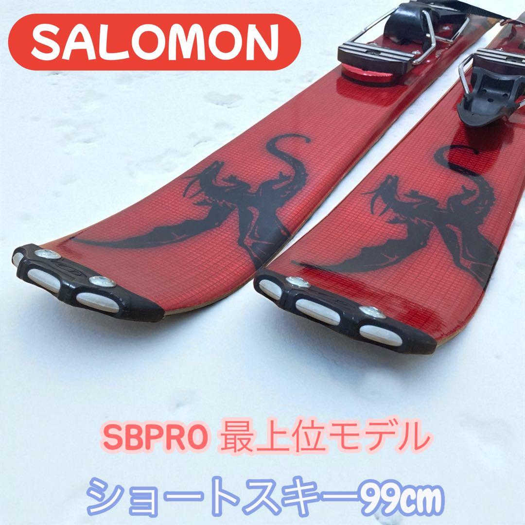 SBPRO ショートスキー ドラゴン柄 サロモン製ビンディング付