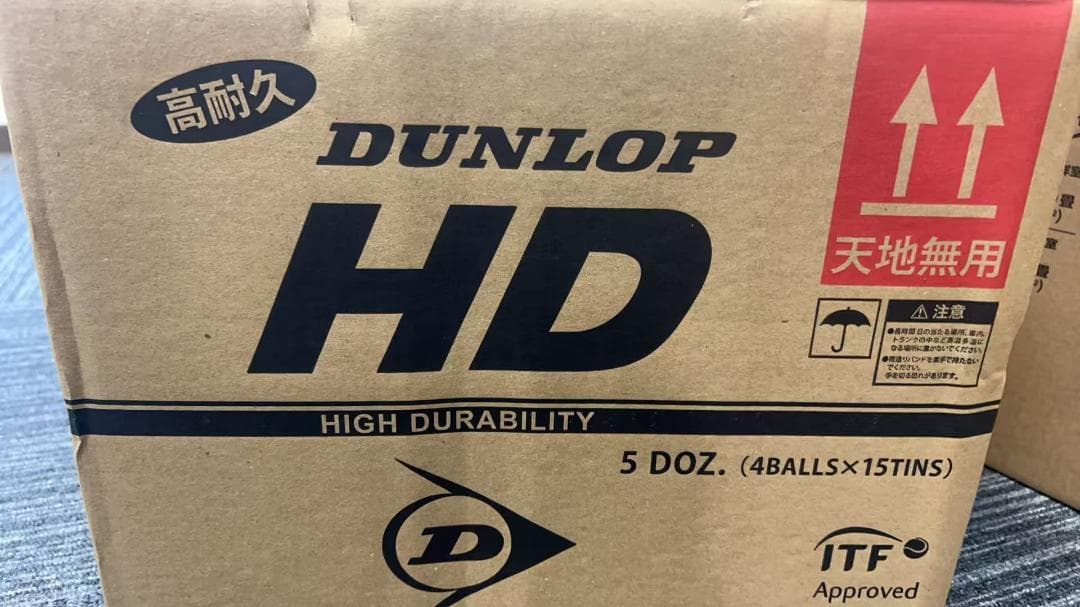 DUNLOP硬式 テニスボール DUNLOP HD ダンロップ HD 4個×1５