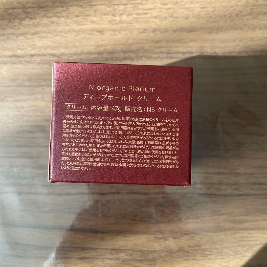 NorganicPlenumエヌオーガニックプレナムリンクルダイレクトエッセンス