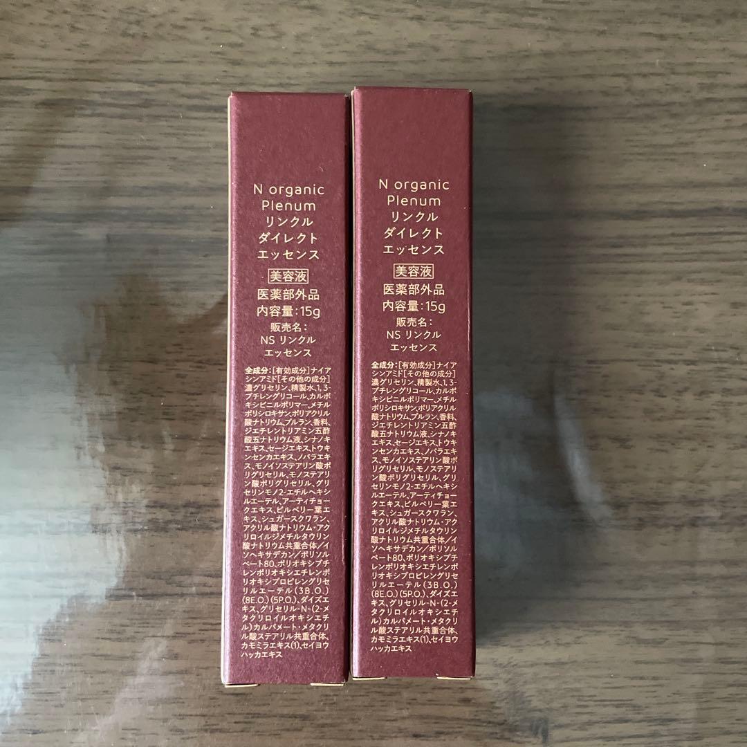 NorganicPlenumエヌオーガニックプレナムリンクルダイレクトエッセンス