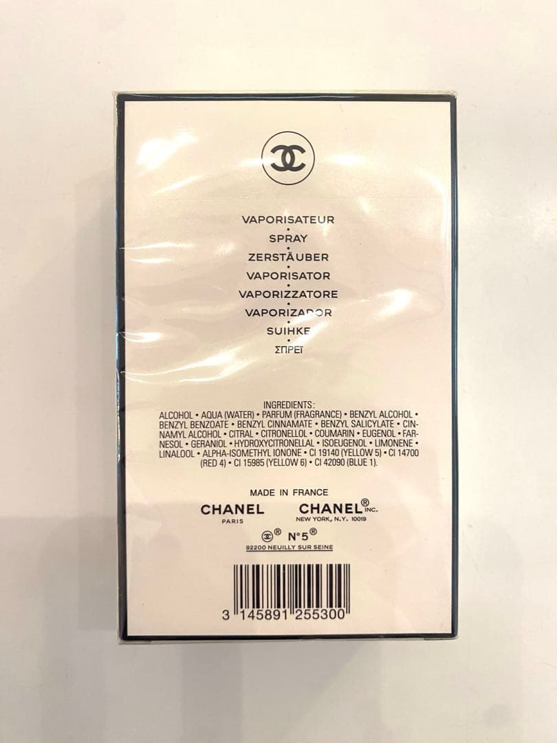 こ*！様 ★新品未開封★香水CHANEL N°5 Eau de Parfum 1
