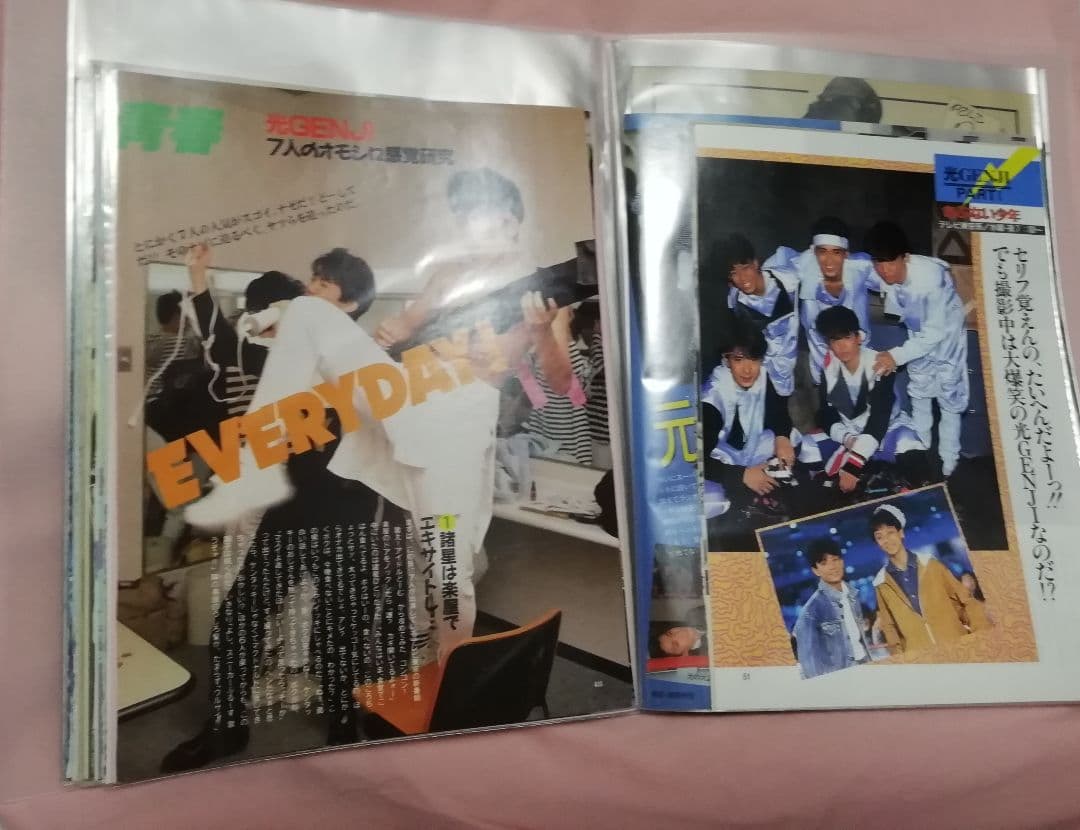 光GENJI　切り抜き　ファイリング①