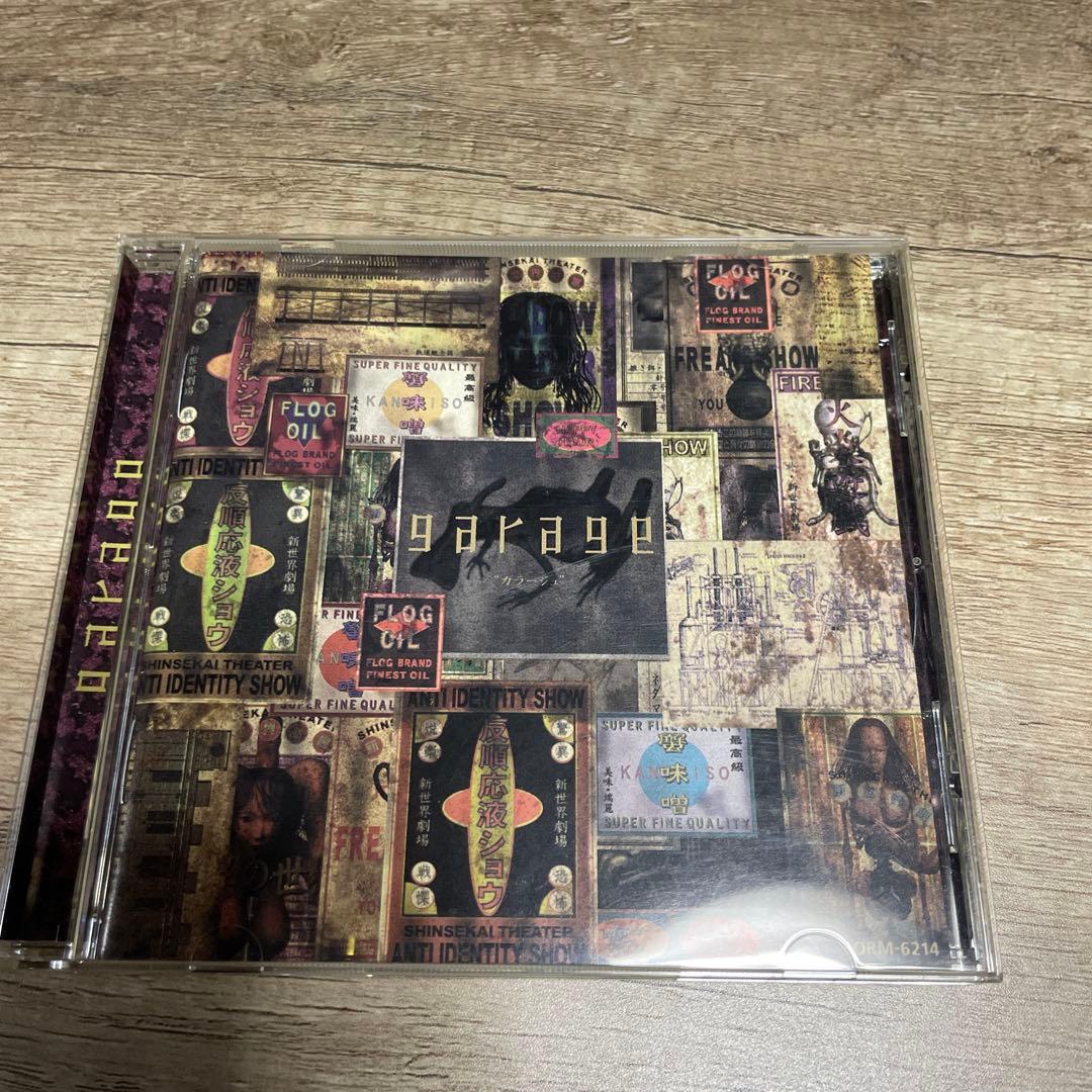 （中古）PCゲーム「ガラージュ」