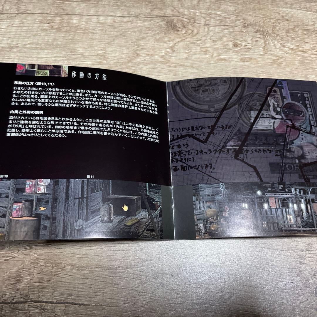 （中古）PCゲーム「ガラージュ」