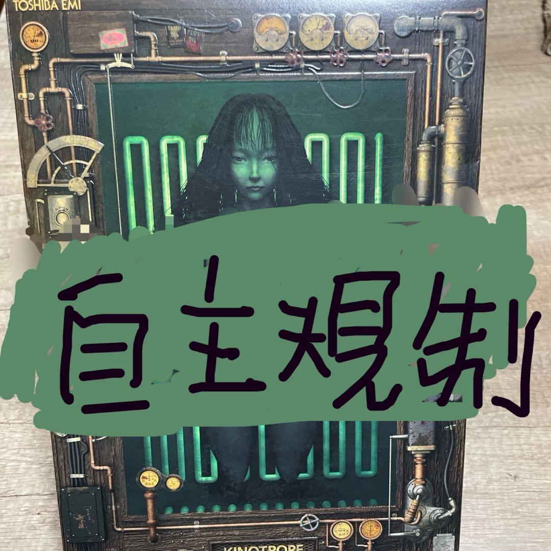 （中古）PCゲーム「ガラージュ」