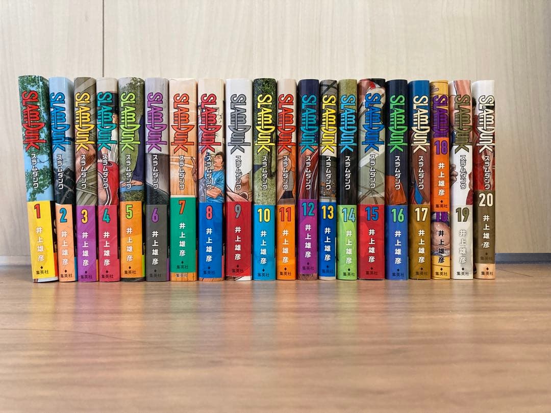 スラムダンク　新装版　全20巻セット