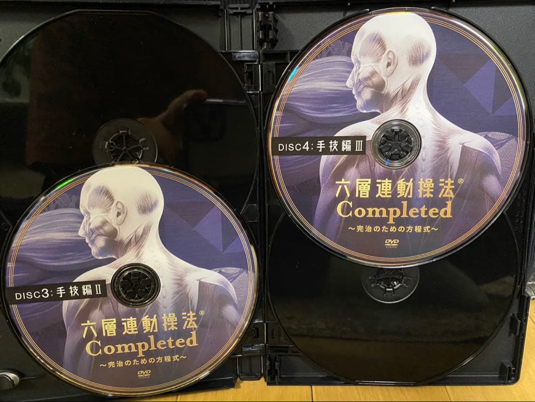 六層連動操法 Completed ～完治のための方程式～ 沖倉国悦8枚組DVD