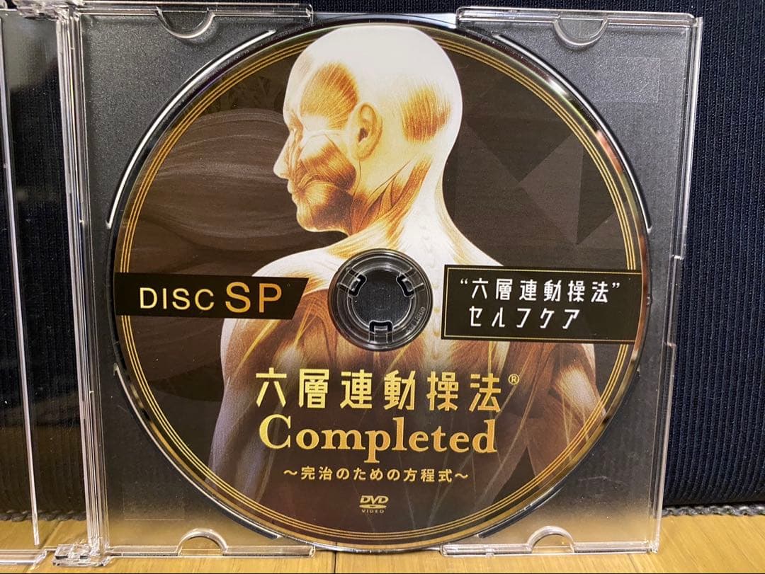 六層連動操法 Completed ～完治のための方程式～ 沖倉国悦8枚組DVD