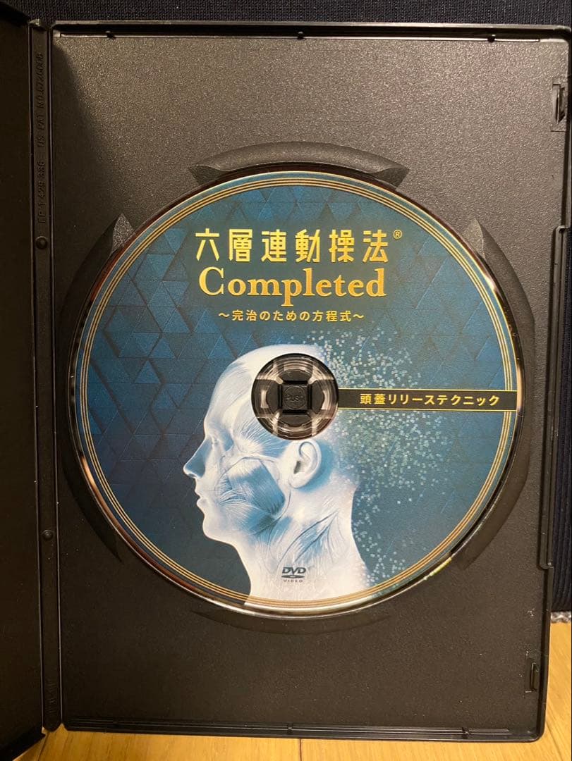 六層連動操法 Completed ～完治のための方程式～ 沖倉国悦8枚組DVD