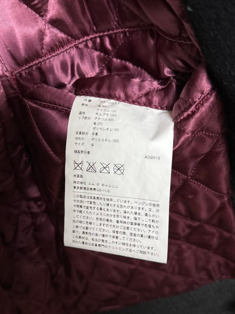 コムデギャルソンオム AD2013 ジョンソンレザースタジャン