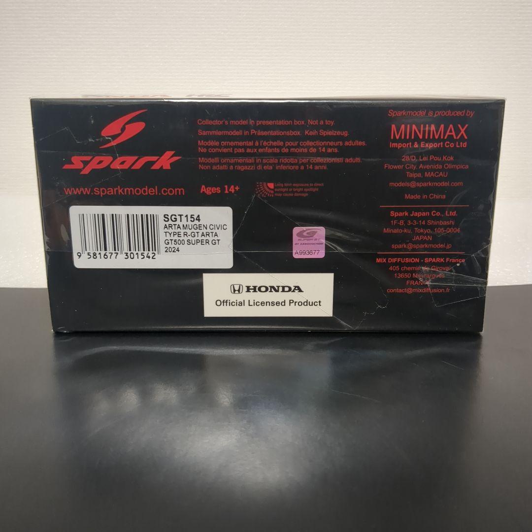 完売品 スパーク ARTA 無限 CIVIC タイプR 2024 シビック
