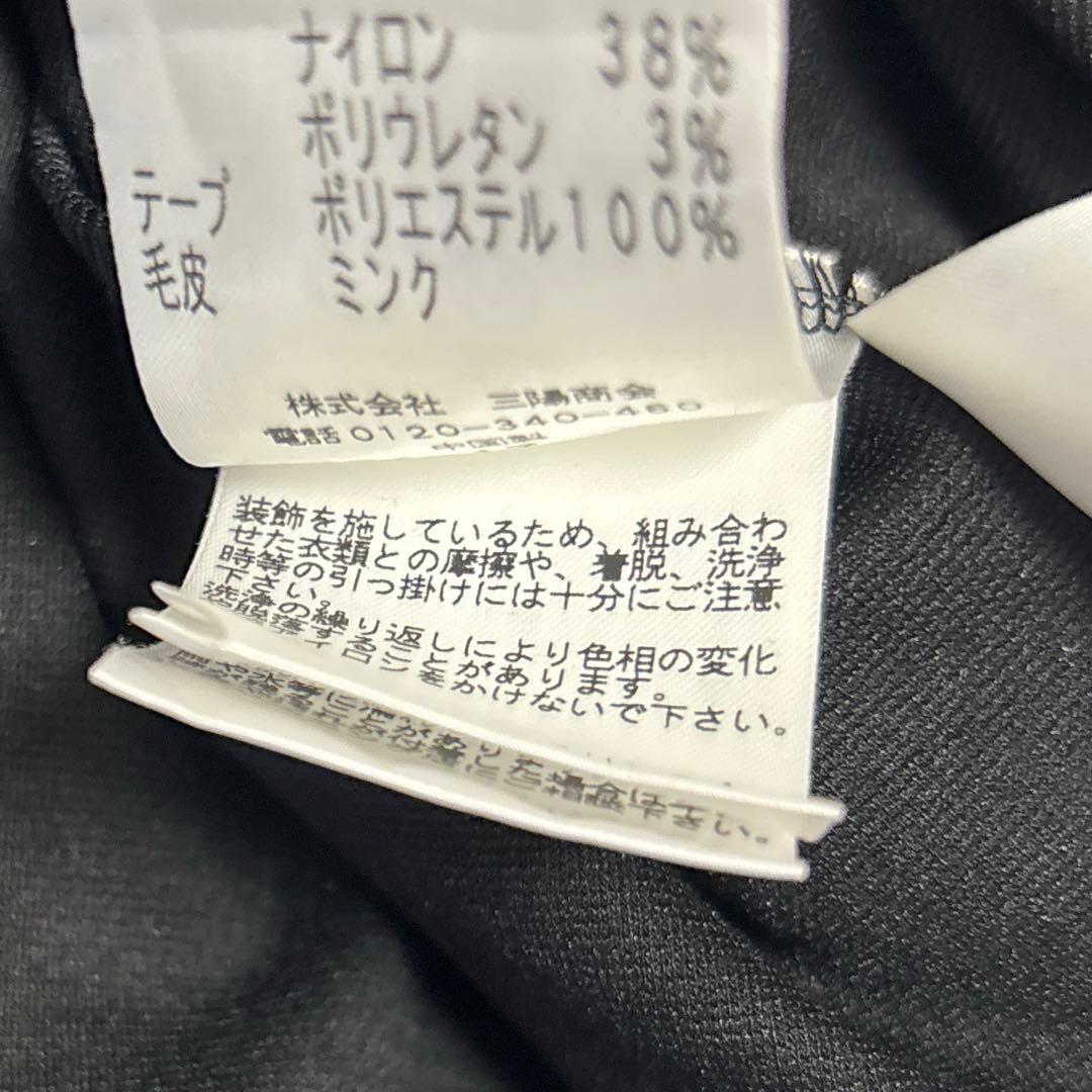 トゥービーシック　大きいサイズ　ミンクファーチュニック（2way）