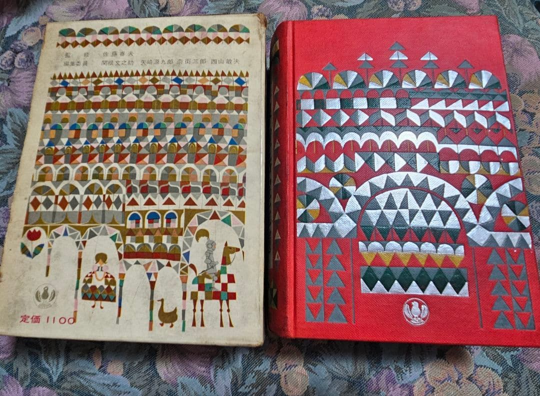 『世界童話宝王選』 『日本童話宝玉選』小学館