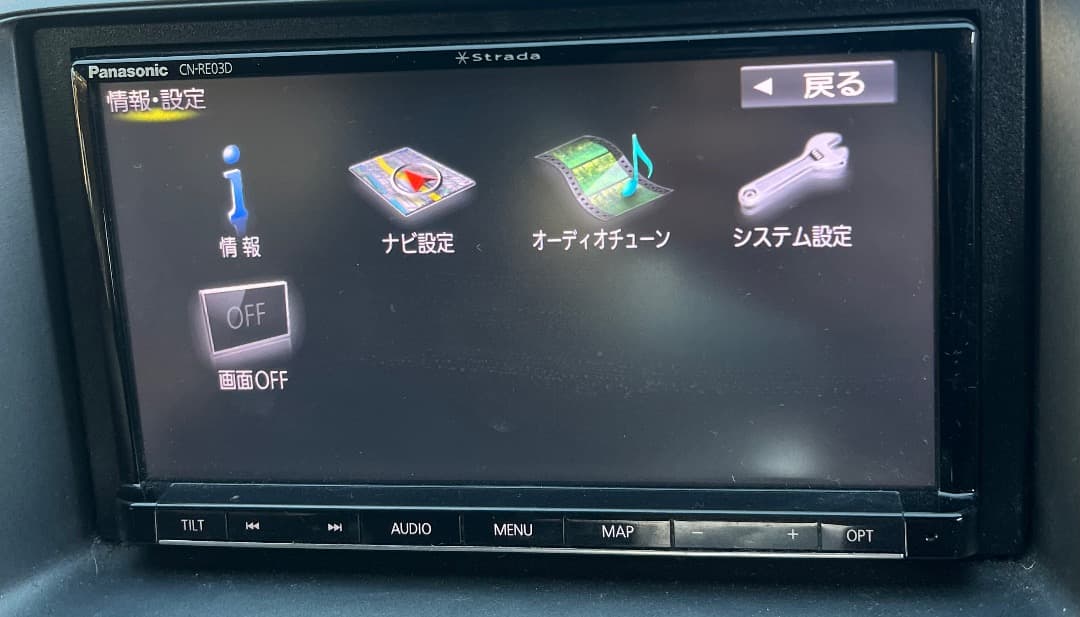 パナソニックCN-RE03D ナビゲーションフルセグ地図データバージョン2016
