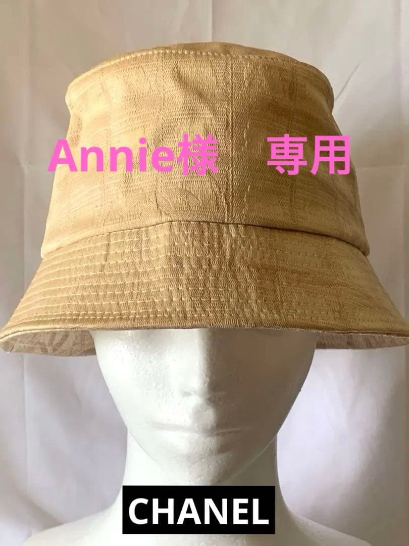✨CHANELバケットハット/beige brown size M✨最終格安特価