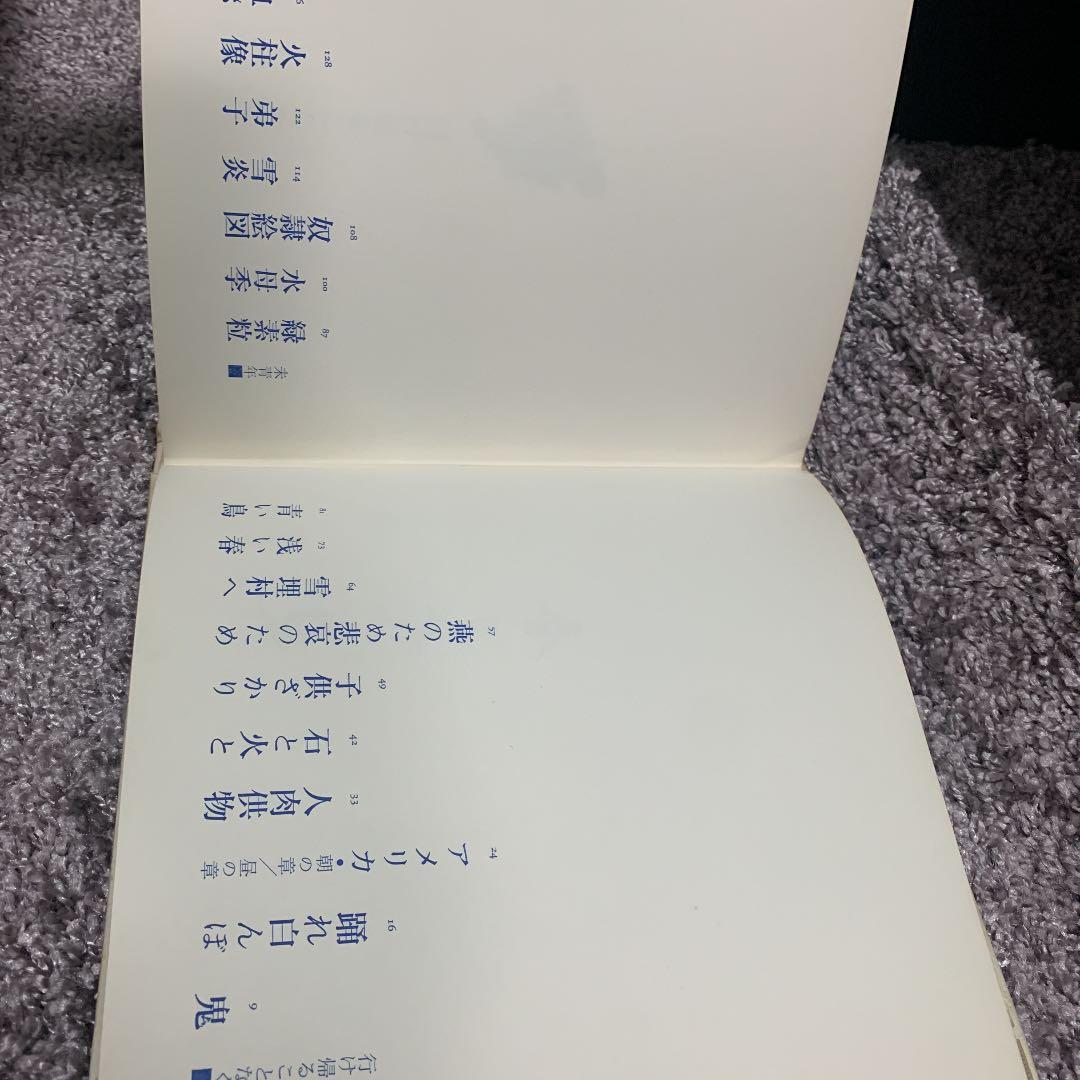 三島由紀夫が絶賛した春日井建の「未青年」行け帰ることなく・1956〜1964。
