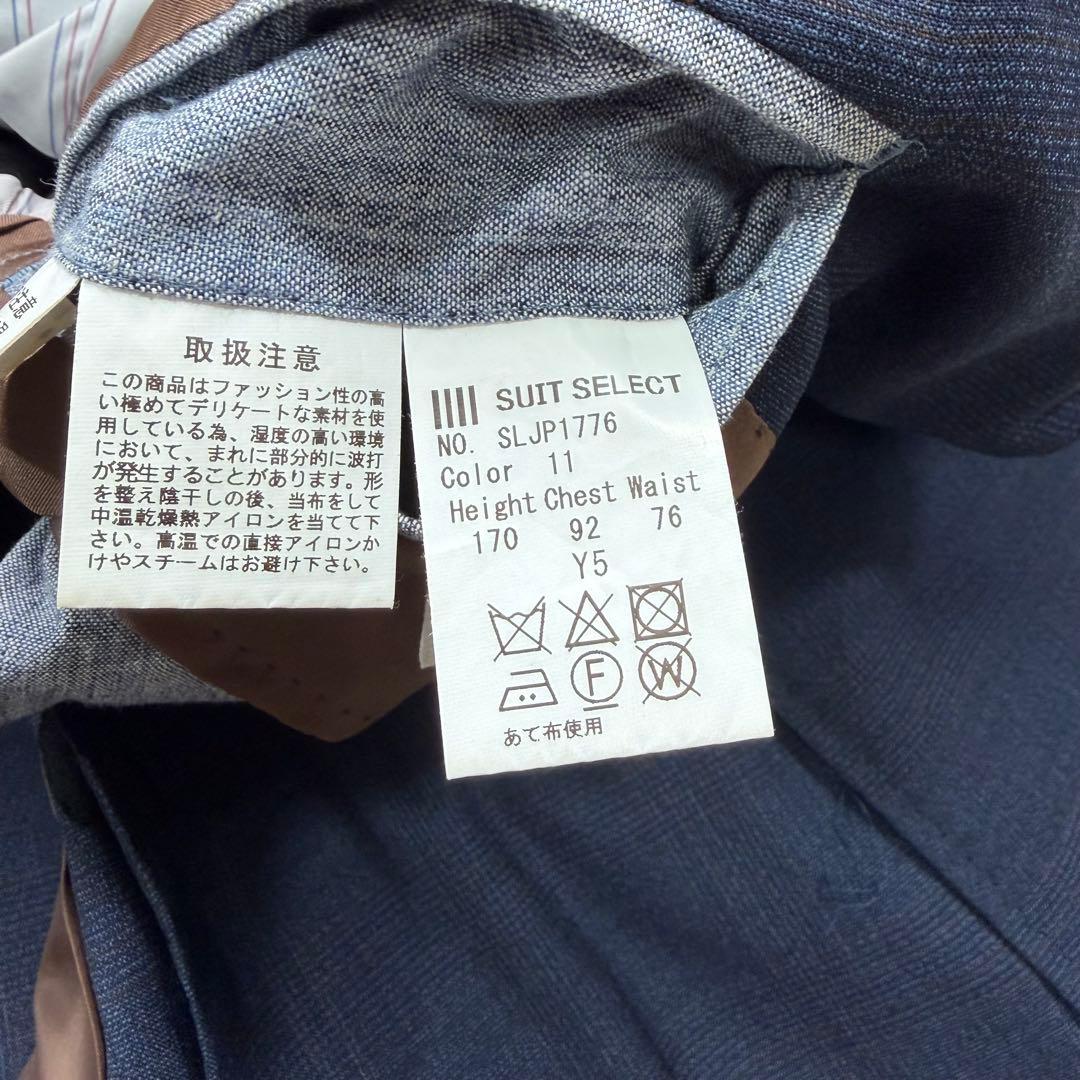 極美品 スーツセレクト 高級生地 ゼニア グレンチェック ネイビー スーツ M