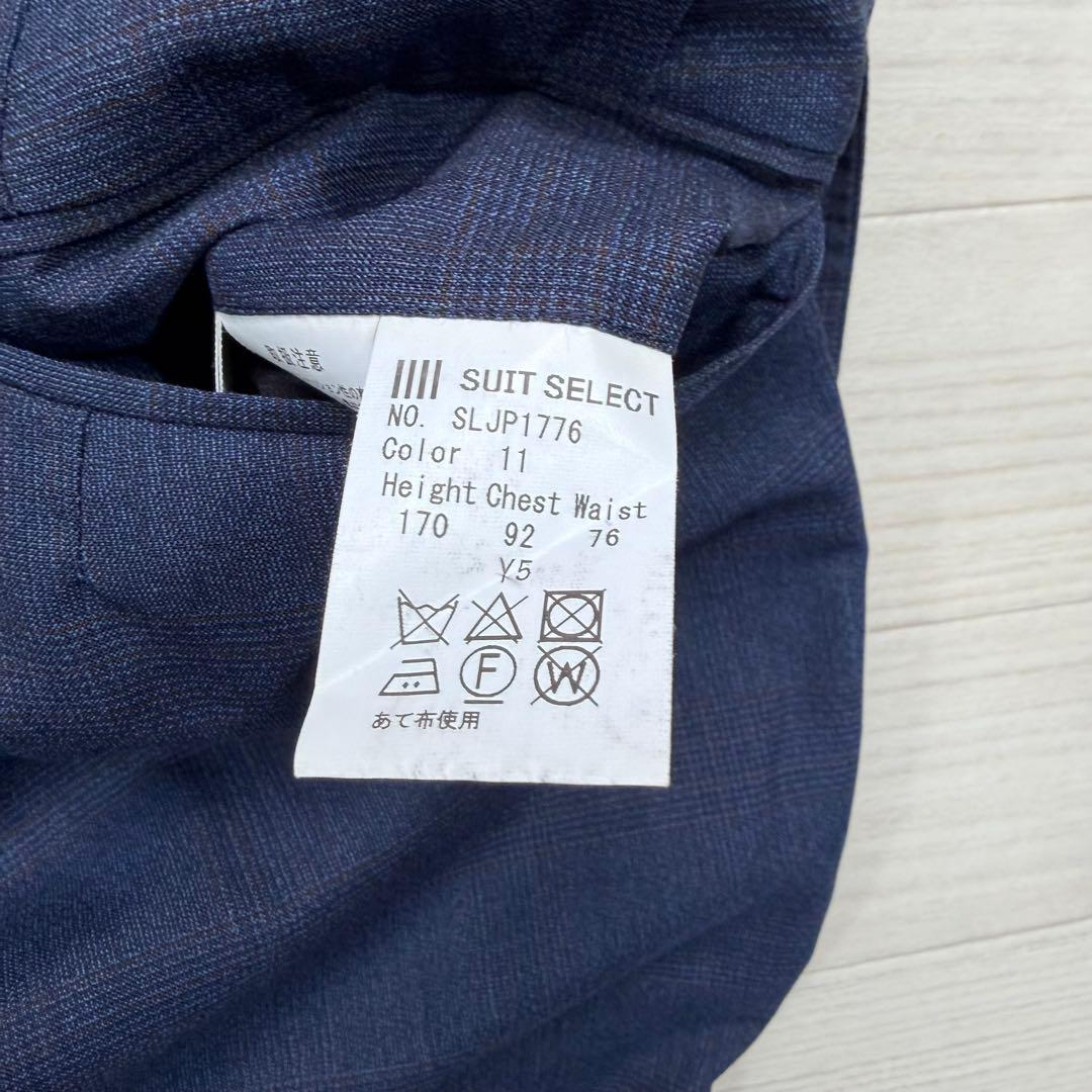 極美品 スーツセレクト 高級生地 ゼニア グレンチェック ネイビー スーツ M